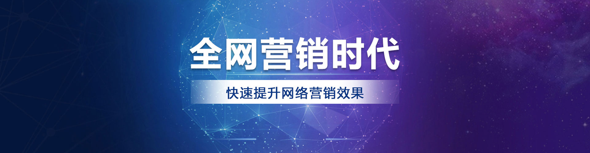 乳源推广竞价