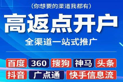 揭秘SEM开户的转化率提升之路