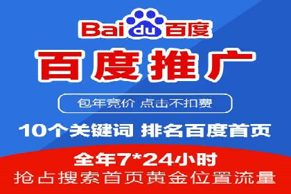 成功案例分享：托管竞价SEM优化策略