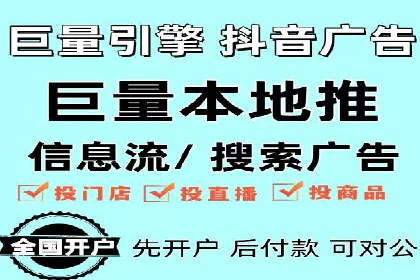 百度竞价代运营的五大成功案例：激发广告创意的火花